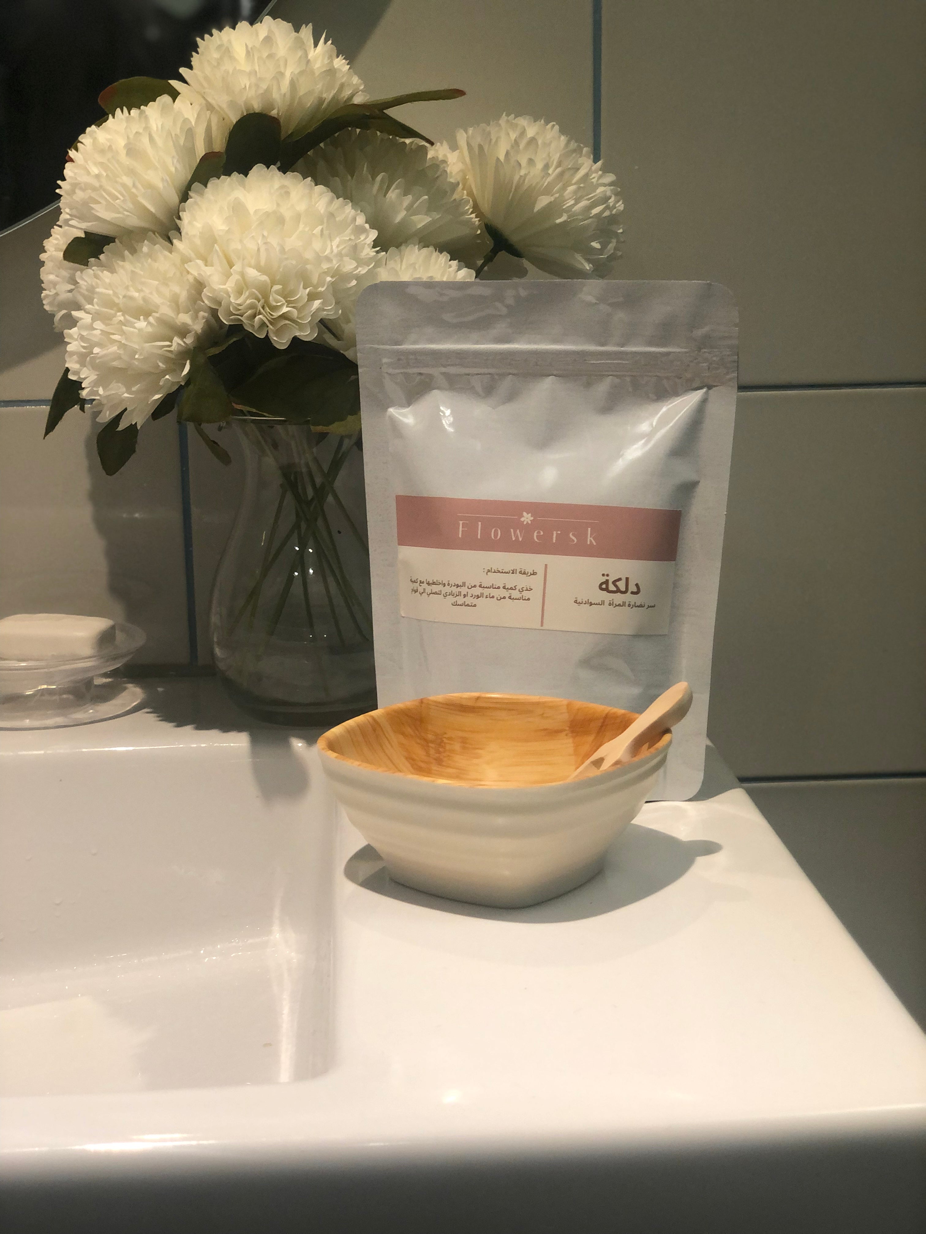 الدلكة الطبيعية لتنظيف وتفتيح البشرة